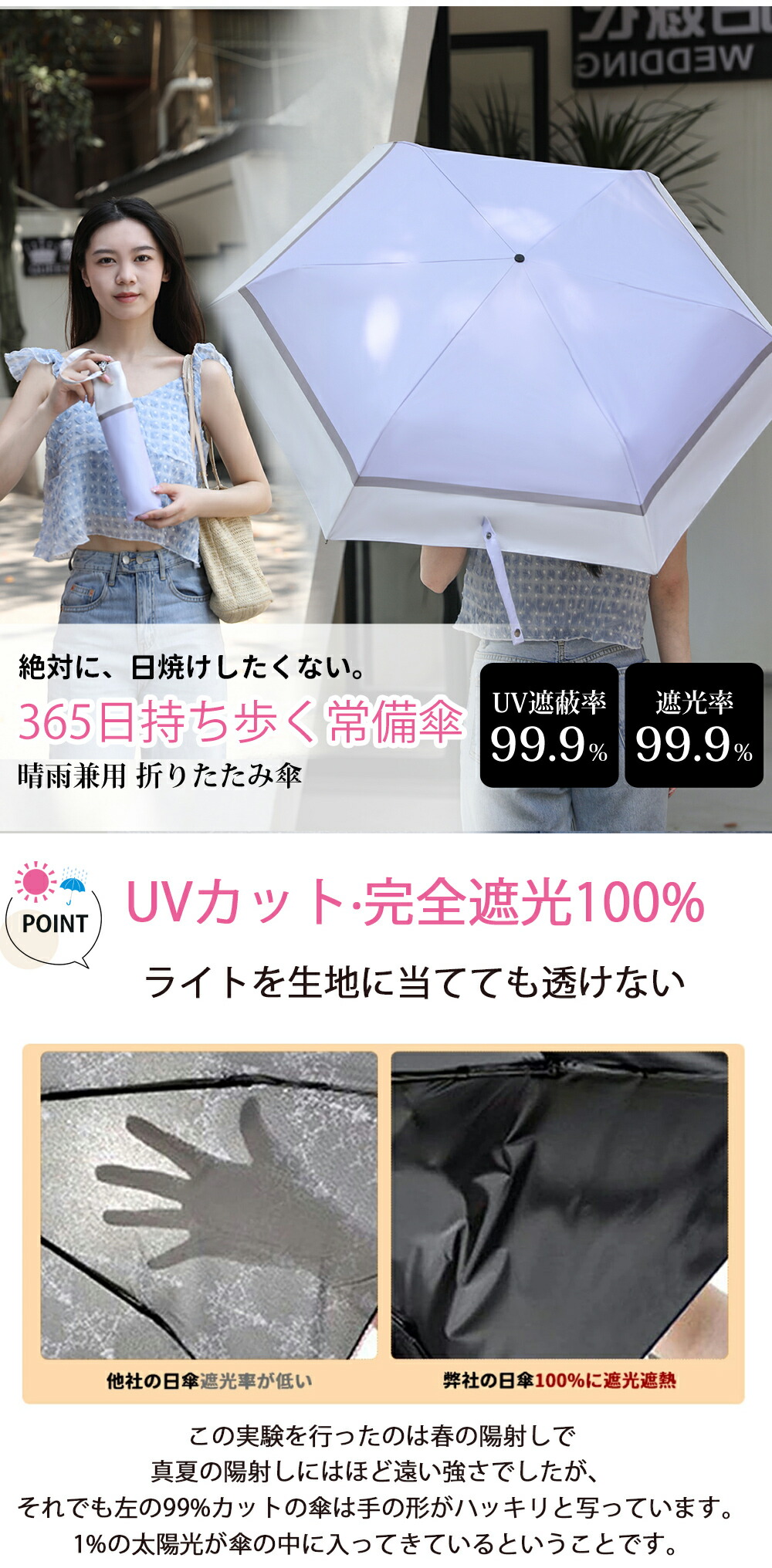 完全遮光 日傘 日傘 軽量 折りたたみ 完全遮光 日傘 100 遮光 日傘 遮光率100 日傘 兼用 折りたたみ 日傘 軽量 完全遮光 折りたたみ日傘 レディース 日傘 折り畳み 遮光 uvカット100% 折り畳み 折り畳み日傘 軽量 日傘 遮光 遮熱 日傘 折り畳み 晴雨兼用