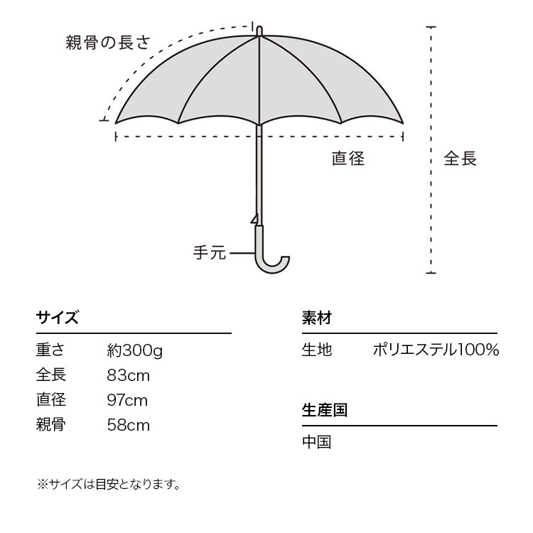 【Wpc.公式】オンライン限定長傘ベーシックバンブーアンブレラ【雨傘傘はっ水撥水晴雨兼用レディース】