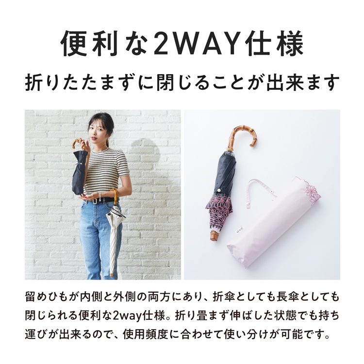 22SSオンライン限定《送料無料》ギフト対象【UVO公式】2WAY仕様2段折りたたみ傘完全遮光100%最強の日傘UVO（ウーボ）2段折mini無地タッセル刺繍フラワー刺繍スカラップ切り継ぎフリル【折りたたみ日傘コンパクト通勤通学おしゃれレディース】