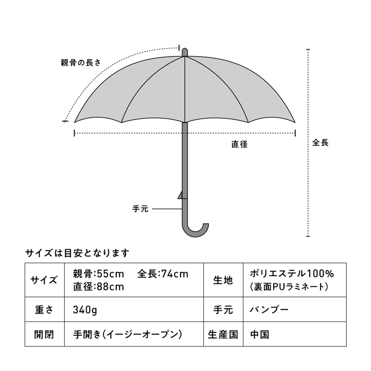 22SSオンライン限定《送料無料》【UVO公式】12本骨長傘完全遮光100%最強の日傘UVO（ウーボ）12本骨無地タッセル刺繍フラワー【長日傘通勤通学おしゃれレディース】